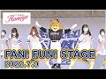 ハニーズ:FAN! FUN! STAGE 2022.7.9 (鷹の祭典)