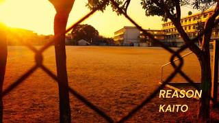 【KAITO】REASON（理由）【オリジナル】