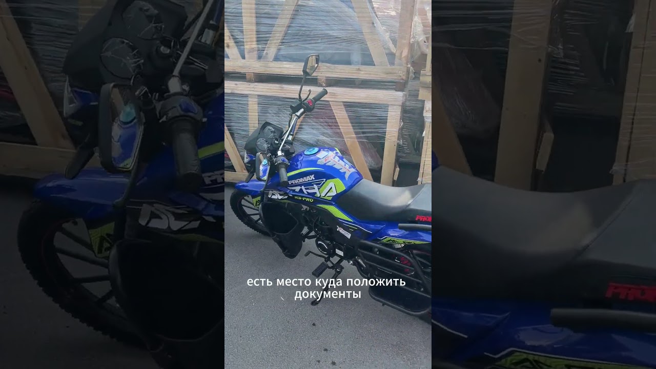 Мотосалон X-MOTORS г. Сургут: большая отправка ТОП-мопедов PROMAX ALPHA RS-PRO 150 (49)!