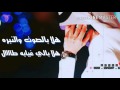 شيلة هدى قلبي 