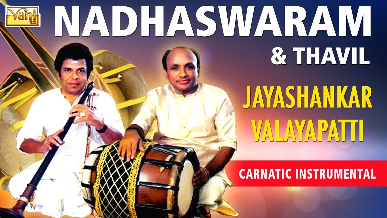 Nadhaswaram by Jayashankar  Valayapatti  Thavil  Carnatic Instrumental  Vol   2  Jukebox