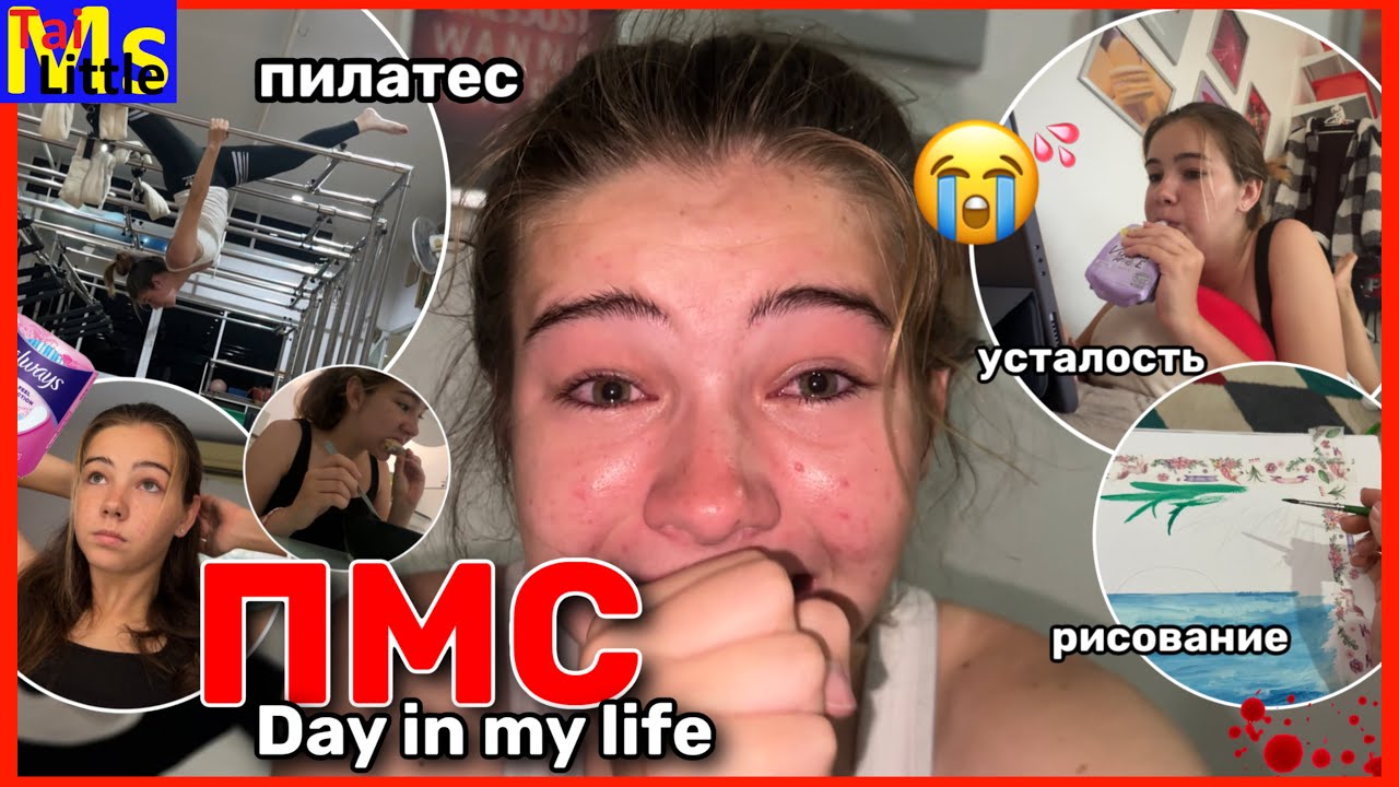 Tai little. Ксюша Миндеева. Мисс Тай Литтл. MS.tai-little