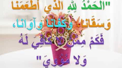 سورة الذاريات - الشيخ عبدالرحمن المسعودى - الباقيات الصالحات
