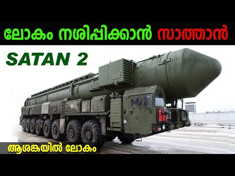 Weapon built to destroy the world | RS 28 Sarmat ICBM | SATAN 2