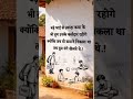 कर्जदार रहेंगे #mobilelegends #motivation #1kamleshfanny #4kampé #iosgameplay #motivational #youtube