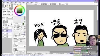 【6tan】20150821 畫聊