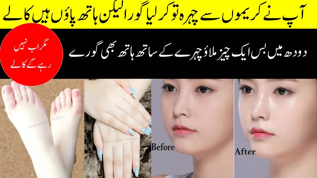 How to make your hands look 5 year younger overnight! Wrinkle - free ...