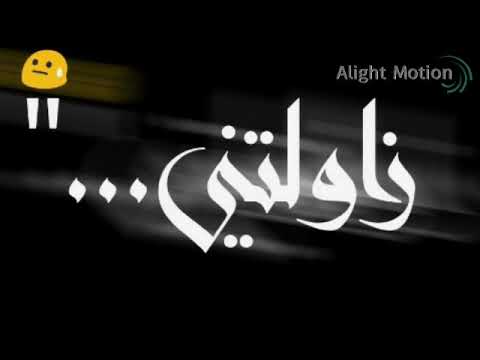 حالات واتس مبلاش تعملو مشاهير اصللا احنا اللي بنشهركو