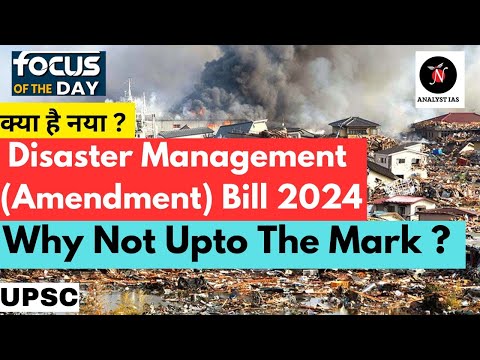 The Disaster Management