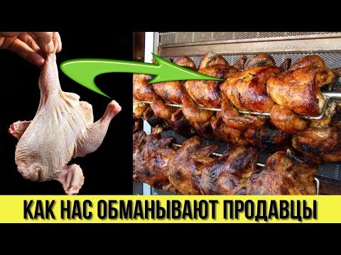 Продавец рассказала какие товары в магазинах нужно обходить стороной Как нас обманывают в магазинах
