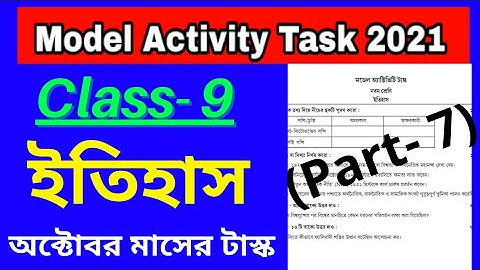 Model Activity Task Class 9 History Part 7 October 2021