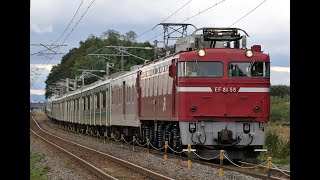 EF81配給（マニ50-2186+701系・E721系）（5分57秒）HDV