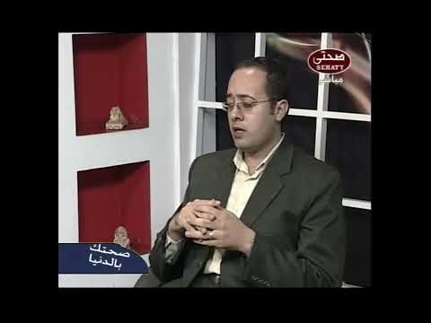 حكيم عظام ٤١ نصائح مهمة للحفاظ على العظام