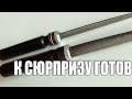 Напильник мастера седьмого разряда. Токарка