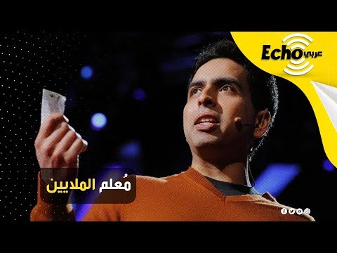 فيديو: هل أكاديمية خان جيدة لفيزياء AP؟