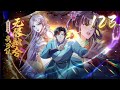 盖世扫地僧：我可以无限融合】第123集：还礼| Gaius Sweeper: I can