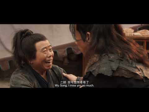 【FILM】The Legend of Justice Wu Song 武松血战狮子楼