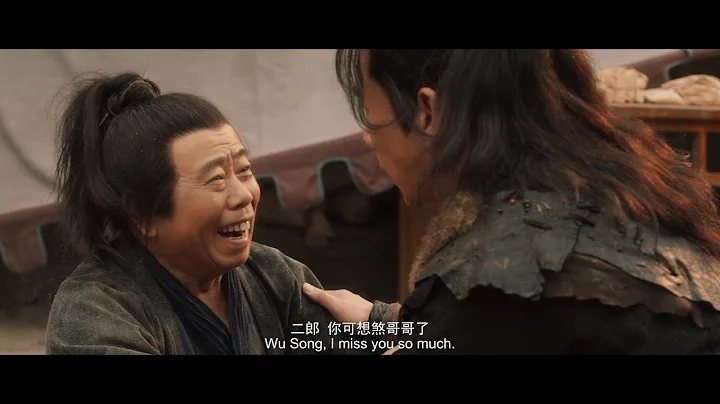 【FILM】The Legend of Justice Wu Song 武松血战狮子楼 - DayDayNews