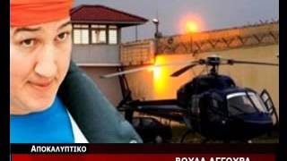 2013 02 25 Extra Ειδήσεις