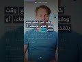 استعلام شقق الإسكان الاجتماعي 2026: الخطوات والأوراق #shorts