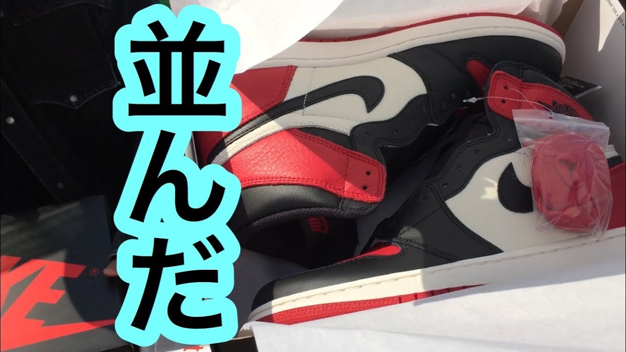 【超原宿‼︎】エア ジョーダン1 【スニーカー研究】AIR JORDAN 1 HIGH OG BRED TOE/ NIKE