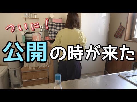 ズボラ主婦の冷蔵庫の中身がヤバすぎた。