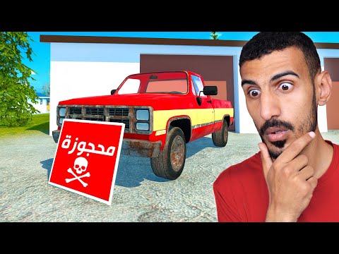 حياة الريف هاردكور 1 اصعب بداية بالعالم ماعندي فلوس Mon Bazou