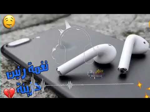 نغمات رنين للموبايل احلى رنات الهاتف 2023 اجمل نغمة رنين هاتف 2023 اجمل موسيقى حزينه
