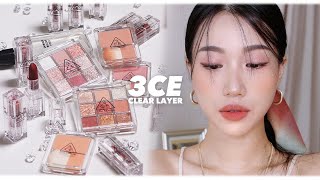 투명맑음! 3CE 클리어 레이어 에디션 리뷰 (블러셔/소프트매트립스틱/팔레트) | 민스코 Minsco