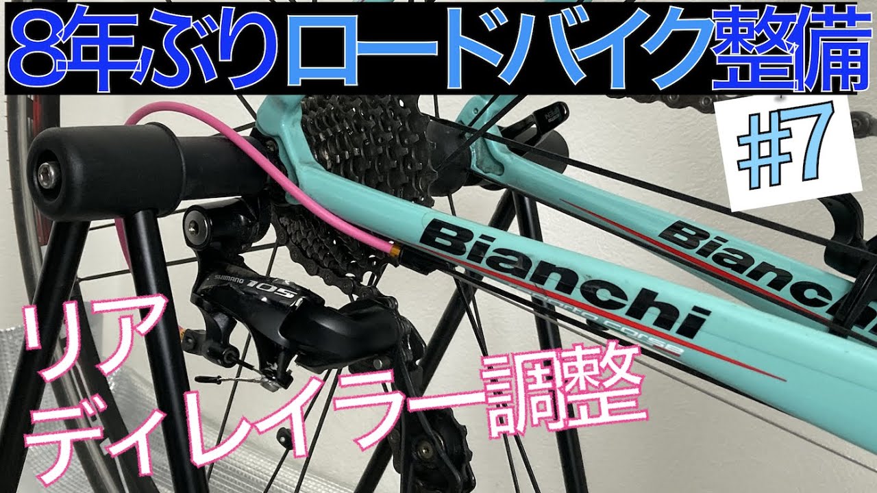シマノ 105 ディレイラー無し maxresdefault.jpg