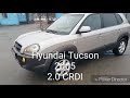 Hyundai Tucson купили в Литве 2750€