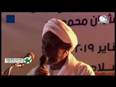 علي عثمان محمد طه يقول نحن جينا من الغبش