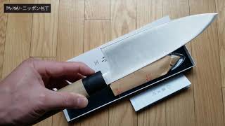 Deba Knife Japanese knife Tojiro Fu-1055 | 藤次郎 藤寅作 出刃 包丁  MVモリブデン鋼 180mm.