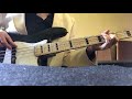 Romeo And Juliet - The Killers (Bass Guitar) - Sawdust