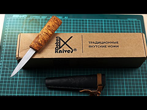Видео: Мнение о традиционном якутском ноже от DOBUN KNIVES