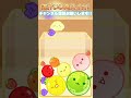 毎日角スイカ日記【127日目】＃スイカゲーム＃shorts