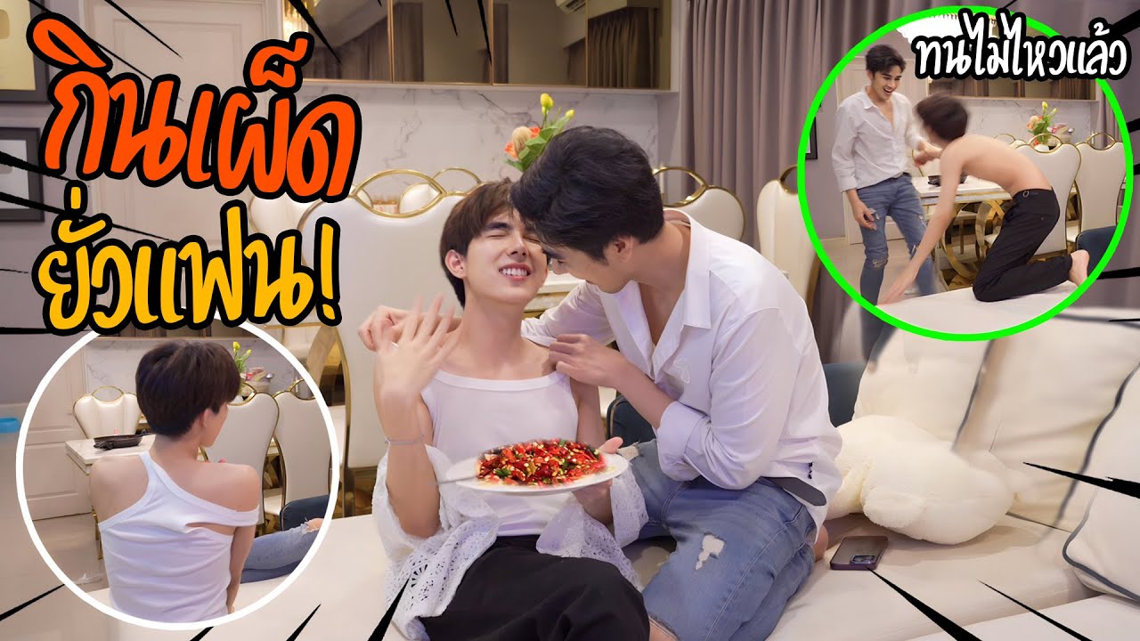 Наконец мой парень не выдержал и снял с себя всю одежду.