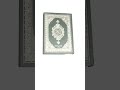 المشي تحت المطر