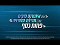 וואלה פייבר - אינטרנט סיבים + VOD + TV