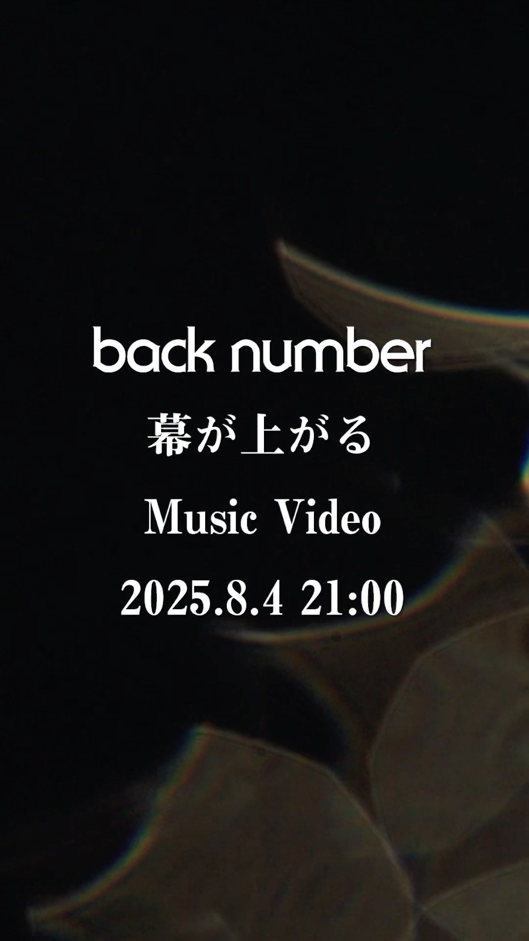 back number - YouTube