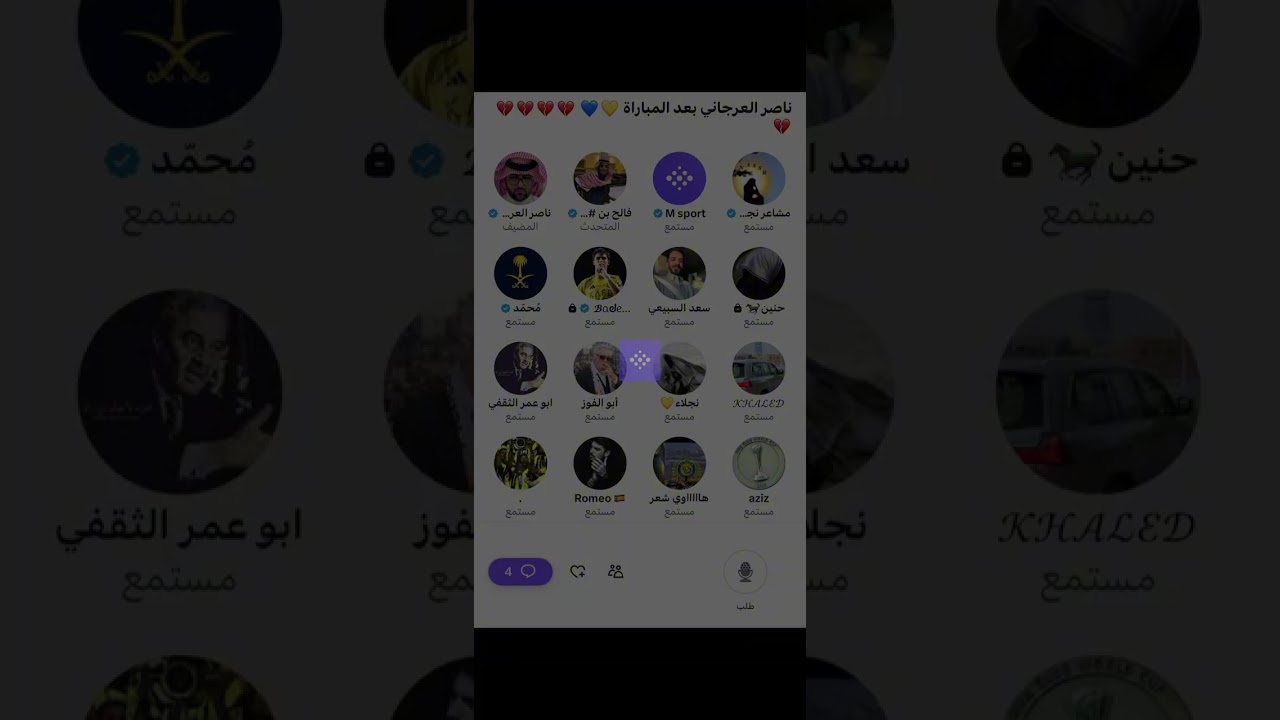 مساحة ناصر العرجاني بعد فوز النصر على نيوم