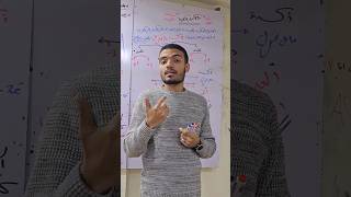 مفهووووم الكيمياء الكهربيه و تعريف ولا اروع لفرع مهم جدا من فروع الكيمياء ?❤️ study chemistry