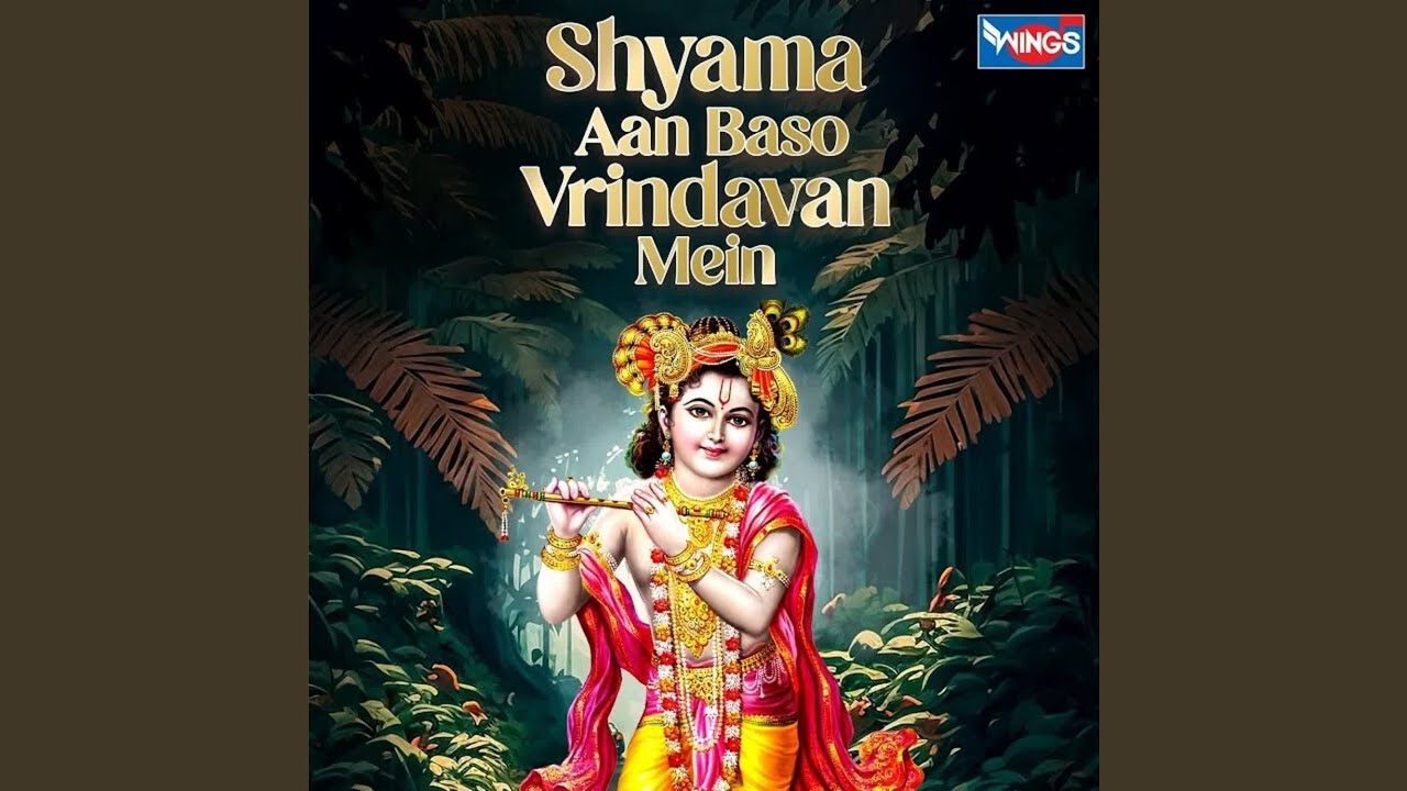 Shyam Aan Baso Vrindavan Main