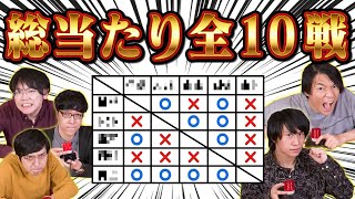 【格付け】1on1でQuizKnockの最強決めようや
