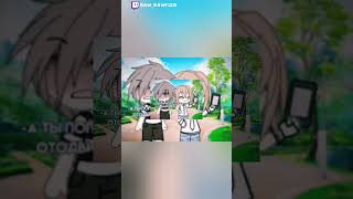 Твич: Raw_Rawfler | А Это: Наркомания Из Тик Тока В Гача Лайф #Gacha #Gachalife #Гача #Гачалайф