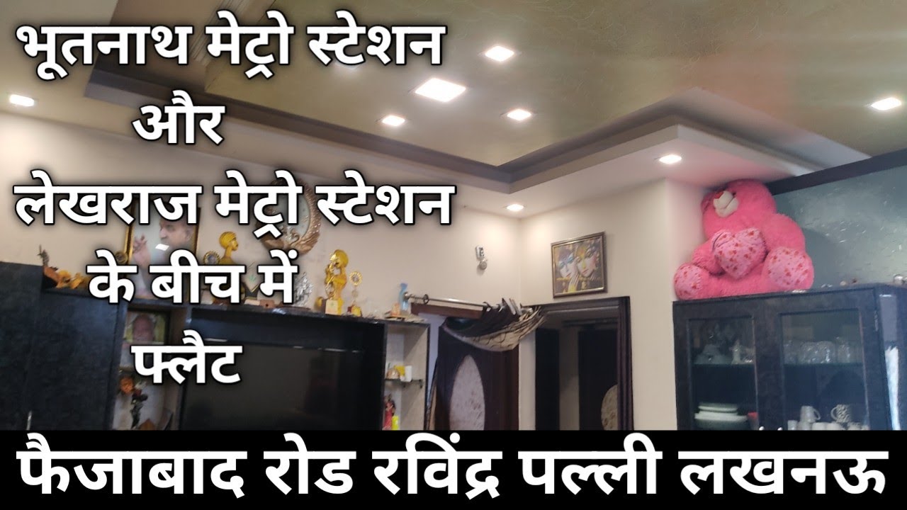 flatinfaizabadroadlucknow houseinlucknow House Sale In Bhootnath