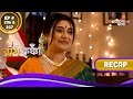 Ram Krishnaa | রাম কৃষ্ণা | Ep. 206 &amp; 207 | Recap