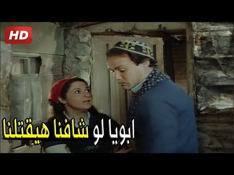 لو ممشتش من هنا هصوت انت فاكرني بت سهلة شوف بوسي عملت ايه مع فاروق الفيشاوي لما راحلها