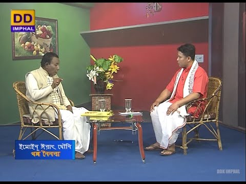 A Discussion on