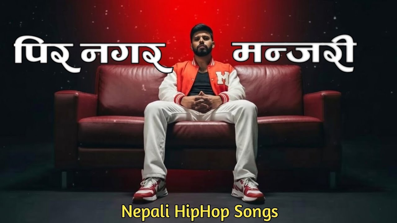 Pir Nagara Manjari - पिर नगर मन्जरी | Viral Nepali AI-generated Song | Top Nepali Lok Geet Folk Song